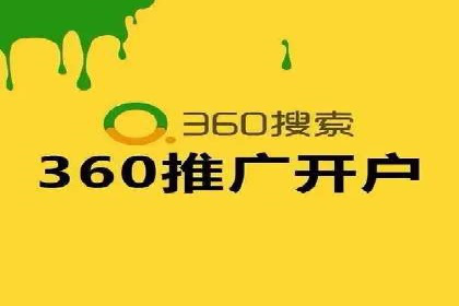 案例剖析：SEM推广助力企业实现业绩翻倍